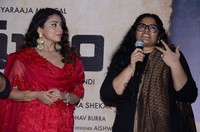 Gamanam Movie Press Meet